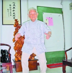 揭秘国医大师邓铁涛养生经