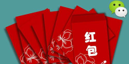 疯抢红包 4种心理在作怪