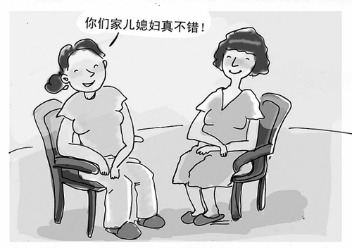 聪明媳妇善解婆婆心