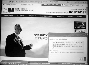 “羊胎素神话”背后隐藏暴利链