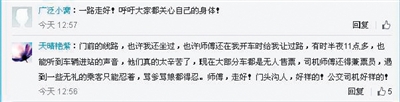 公交司机猝死前脚踩刹车停路边 系急性心肌梗死