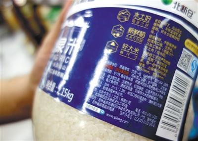 媒体称市场上的散装大米几乎无新米