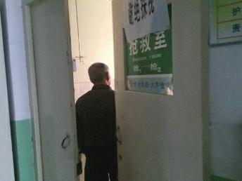 初三学生看病插队被制止 打破医生眼球