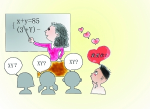 青春期心理 孩子出现恋师情结怎么办？