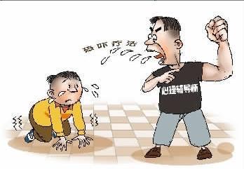 童年被恐吓 容易引起成年后抑郁症