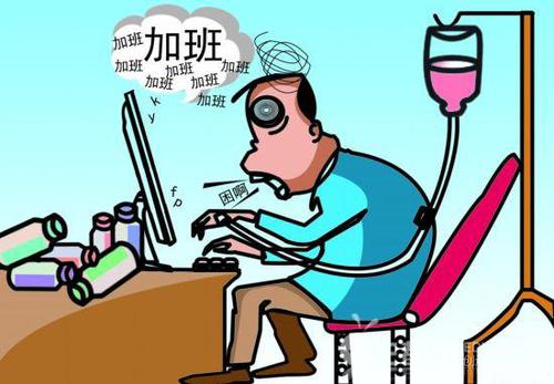  职场压力大怎么办 五个绝招教你缓解工作压力