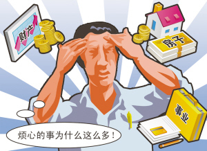 抑郁症是个情绪病 早治不会成顽疾