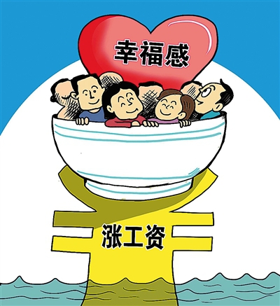 提升幸福感 不妨多写感恩笔记