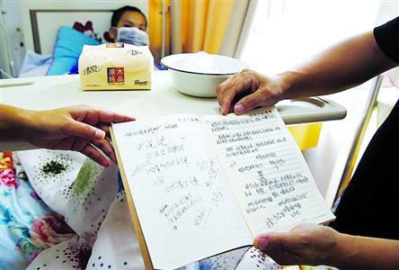12岁白血病男孩急寻血小板 半个月3次生命垂危
