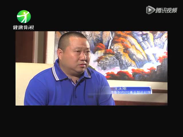 《医讯》创新互联网——医药产业的未来发展截图