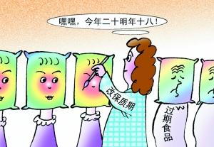 解析食品保质期：存放条件会有影响